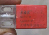 ������ LJ20C5-P