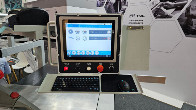-  Filato EXPERT 3200 CNC