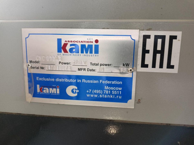     GQmac Master Joint 800A3 