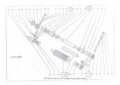 ����� ��������� ��������� �.51 ��� ������ WD-250