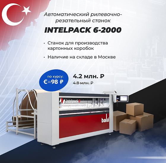 Intelpack 6-2000