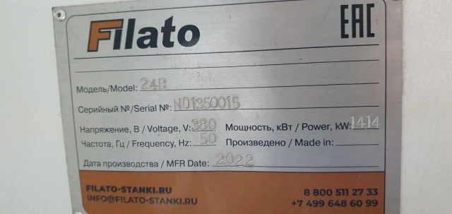 �������������� ����������-����������� ������ Filato FL-24B Optima ��
