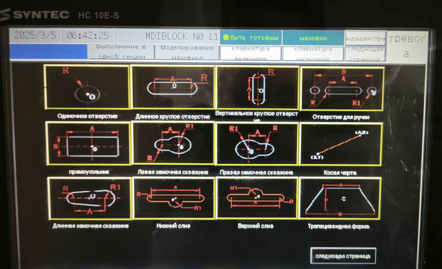 ��������� ������ c ����� ���������� � ���������� ������ � ��� QUADRO ALUMIL 3000-2M SYNTEC � ALUMIL 4000-2M SYNTEC