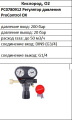  () OX-200/20,G3/4/G1/4;603/
