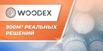 , , :         Woodex 2025