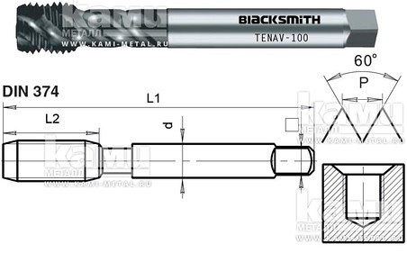    TENAV (Blacksmith)  TENAV-140