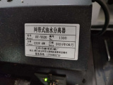  (BT-YS20)  ITX-508MY