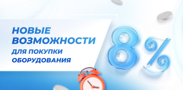 Еще больше выгоды! Встречайте обновленные финансовые программы STANKI.RU