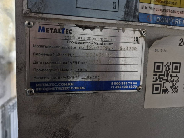 �������������� ������������� ����� MetalTec HBM 125/3200M ��