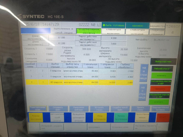 ��������� ������ c ����� ���������� � ���������� ������ � ��� QUADRO ALUMIL 3000-2M SYNTEC � ALUMIL 4000-2M SYNTEC