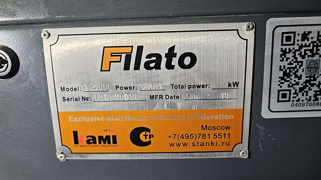 Автоматический кромкооблицовочный станок Filato FL 4000 БУ