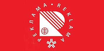Ассоциация «КАМИ» приглашает на выставку «РЕКЛАМА 2019»