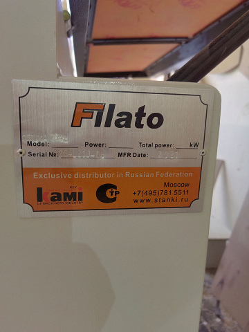 �������������� ������������������ ������ Filato OPTIMA 264L ��
