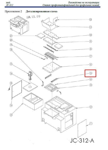 ��������� � ������������� �������� SV9300-15Z ��� JEFFER JC-312