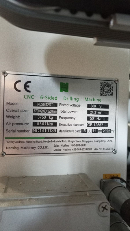 Сверлильно-присадочный центр с ЧПУ Nanxing NCB612DT БУ - купить по
