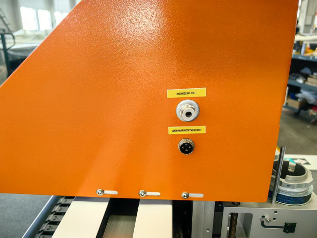  -  Filato DIGICUT 1610 BF