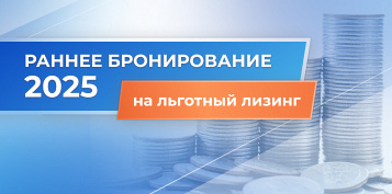 �������� ������ � 2025 ����? �������������� ������ �������������!