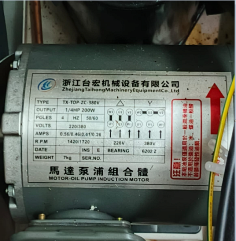 ���������������� TX-TOP-ZC-380V