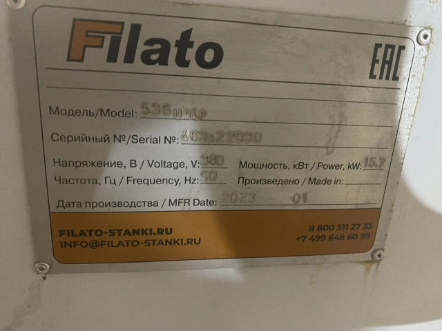 �������������� ������������������ ������ Filato 536UQLP ��