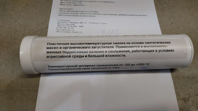  TF-PMA 200E (0,4)