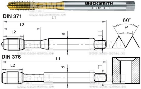    TENAM (Blacksmith)  TENAM-240