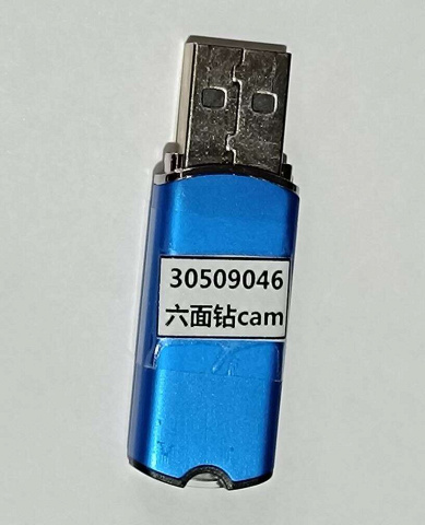 CAM  USB    EHSW1224E