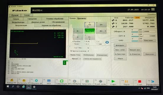 ��������� ������ � ��� ��� ���������� ������� Filato EasyNEST M Lab
