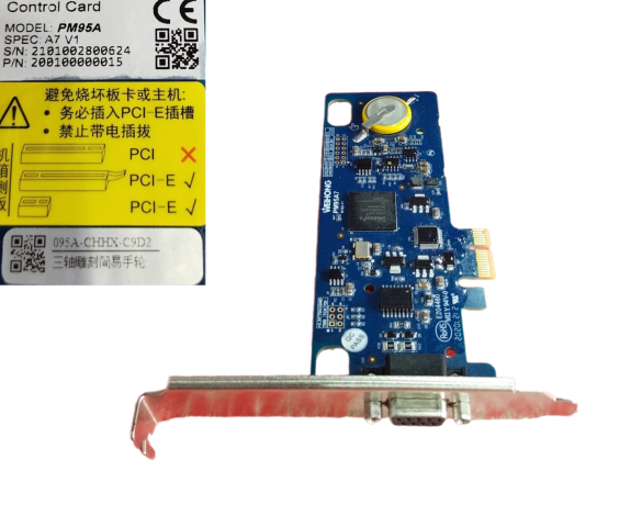  NC STUDIO WEIHONG PM95A7