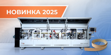 Новинка-2025 Filato Optima MAX UHQLP: идеальная кромка по доступной цене