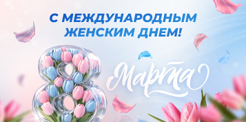 ���� ����������� � ������������� ������� ����!