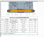 ������ ������������ H4-0210210 (201013692) ��� HP�-3048-38LA2(2D)