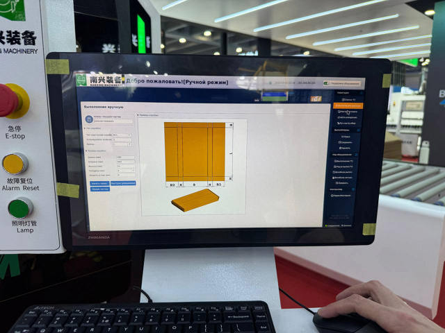 �������������� ����������-���������� ����� � ��� Nanxing DM