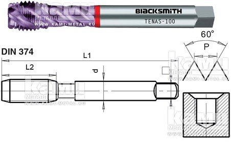    TENAS (Blacksmith)  TENAS-140