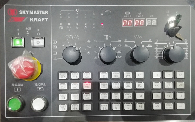    SKY MASTER VL-1600A