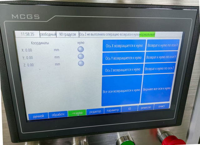 ��������� ������ ��� � ����� ���������� � ���������� ������������ QUADRO TM 1200-2�