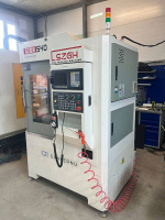     SZGH-540 