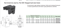   () SGF .  2525 .(4802027)