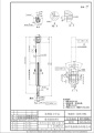 �������� ������������ (F011205U) MGK01-1205-09A ��� NEXT