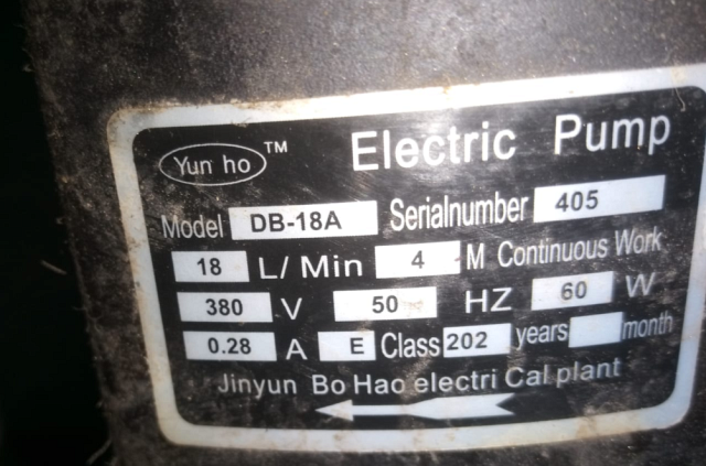 ����� ������ ��� DB-18A