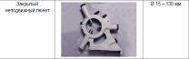    15-130mm  UGU