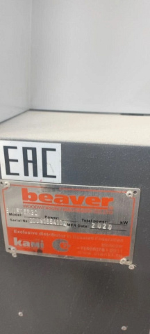 �������������� ����������-����������� ������ � ��� Beaver SWIFT ERGO ��