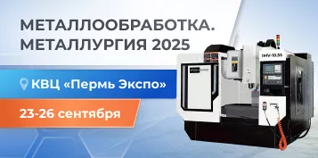 Хит от IRONMAC на выставке Металлообработка. Металлургия 2025 в Перми