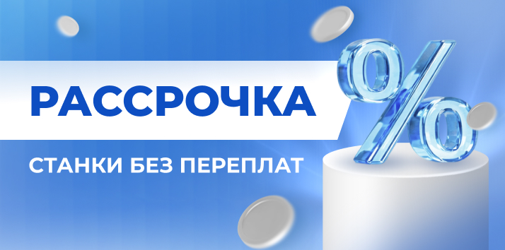 ��������� � ����: ��������� ������� �������, ������� �����