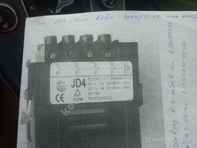  KEDU JD4