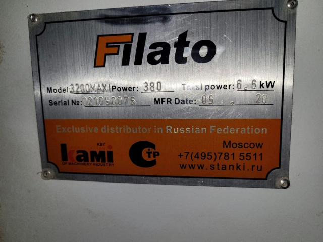 ��������-����������� ������ Filato FL-3200 MAXI ��