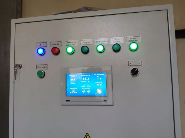 ��������������� ��������� ������ EcoWood CD