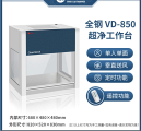 ���� ���������� VD-650