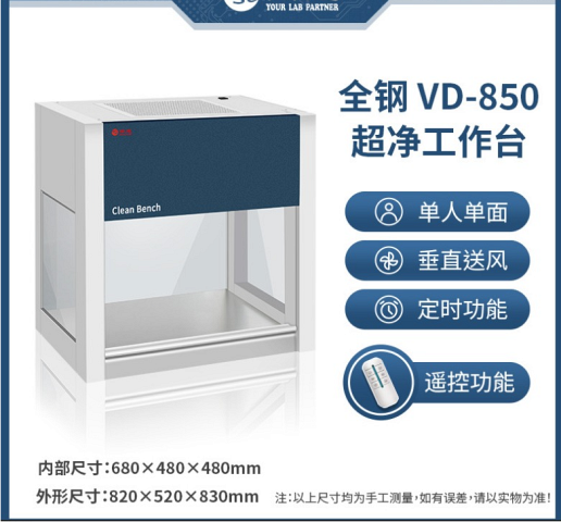 ���� ���������� VD-650