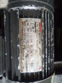  NFSK22-18020203