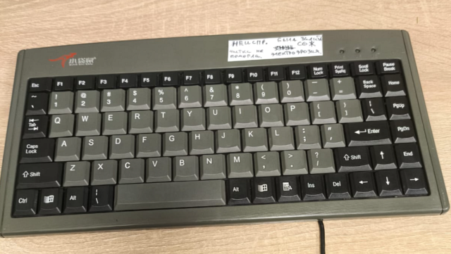 ���������� ��� DK7745